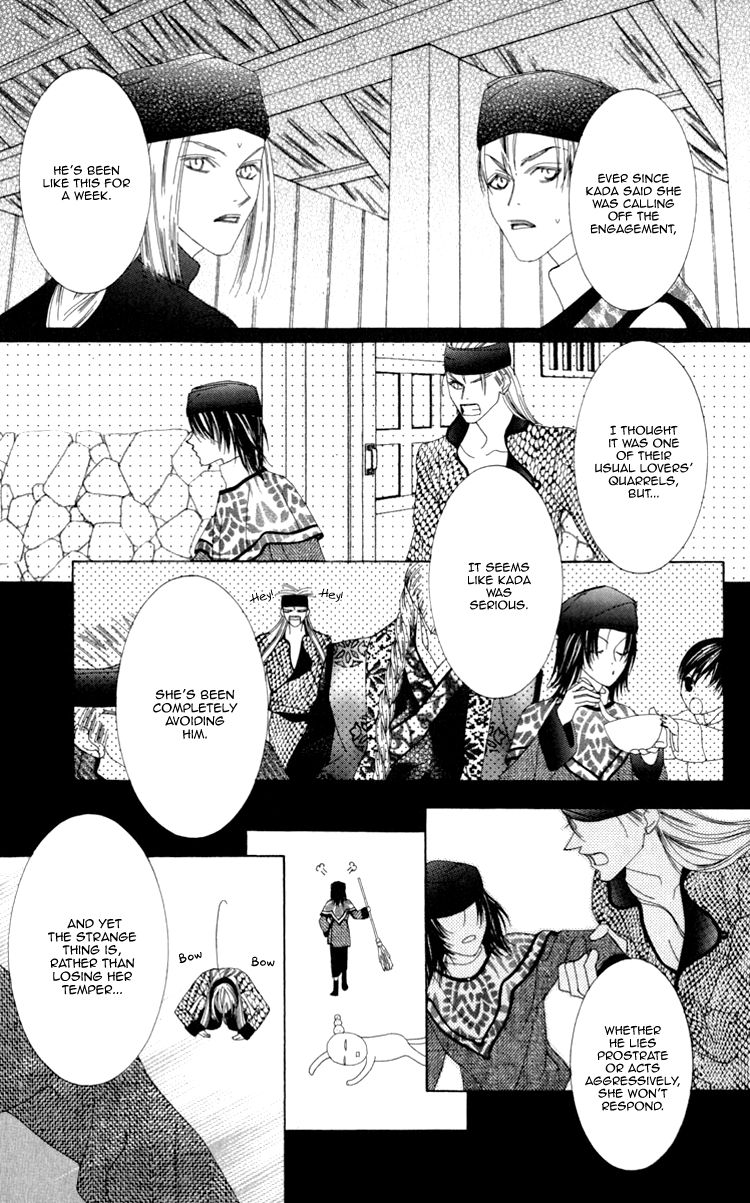 Mitsuzuki - "Kashou no Tsuki" Gaiden Chapter 1 page 26 - Chapter 1