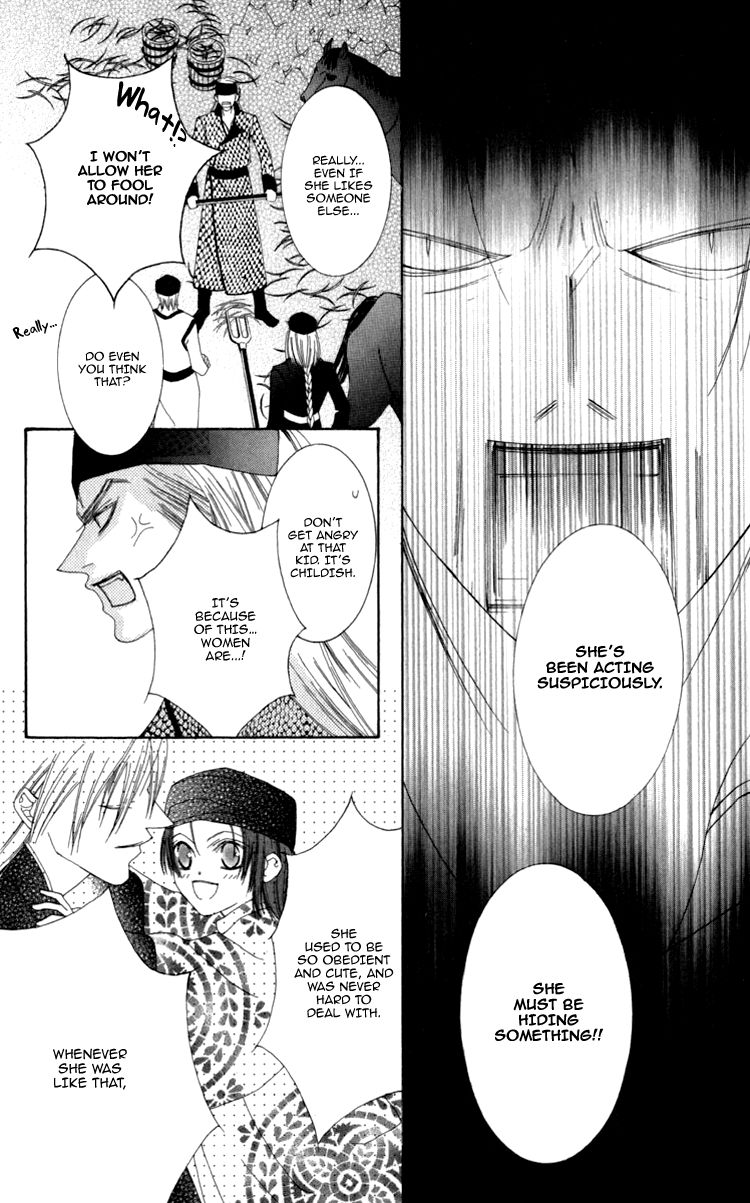 Mitsuzuki - "Kashou no Tsuki" Gaiden Chapter 1 page 27 - Chapter 1
