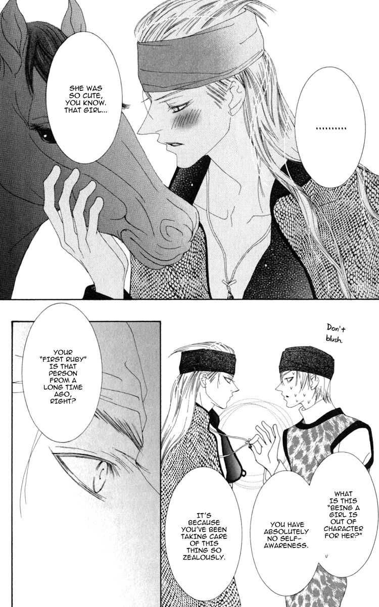 Mitsuzuki - "Kashou no Tsuki" Gaiden Chapter 1 page 29 - Chapter 1