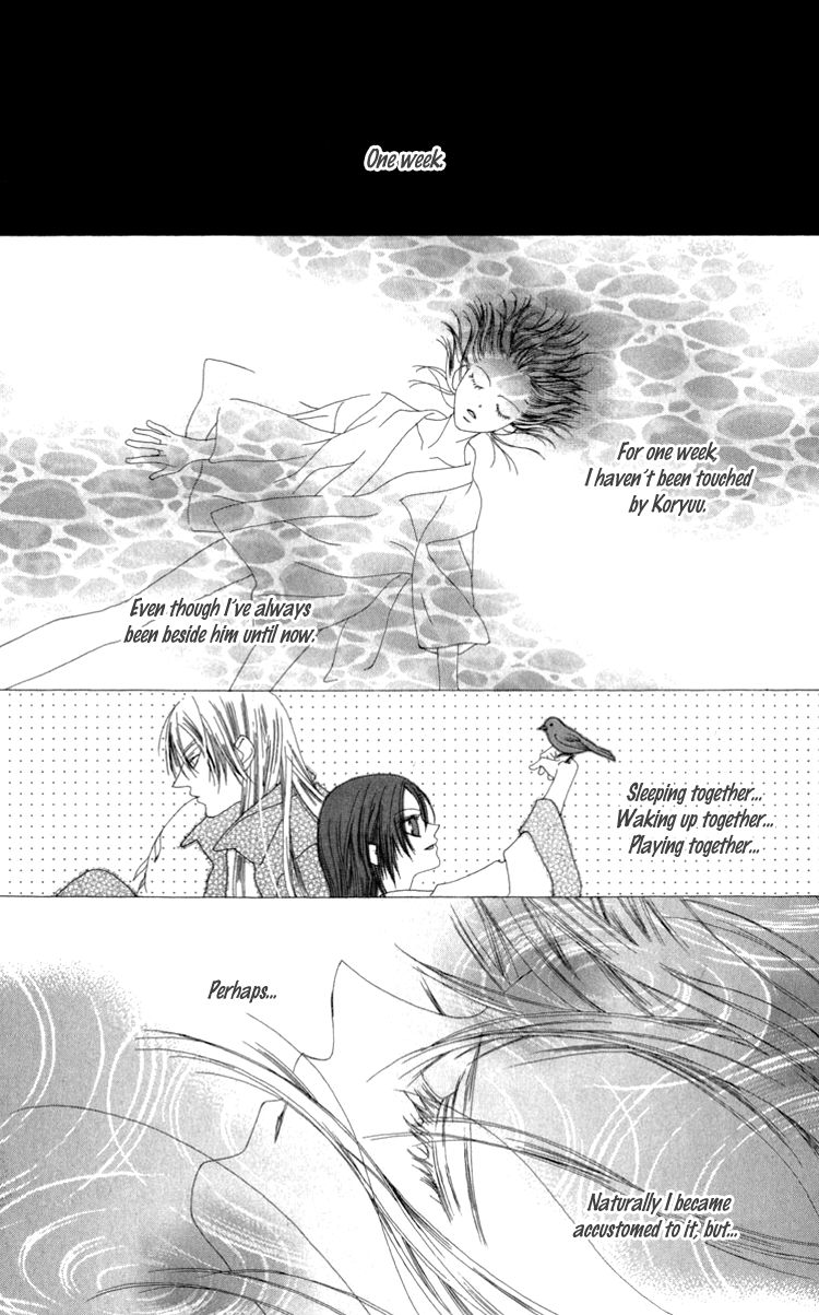 Mitsuzuki - "Kashou no Tsuki" Gaiden Chapter 1 page 31 - Chapter 1