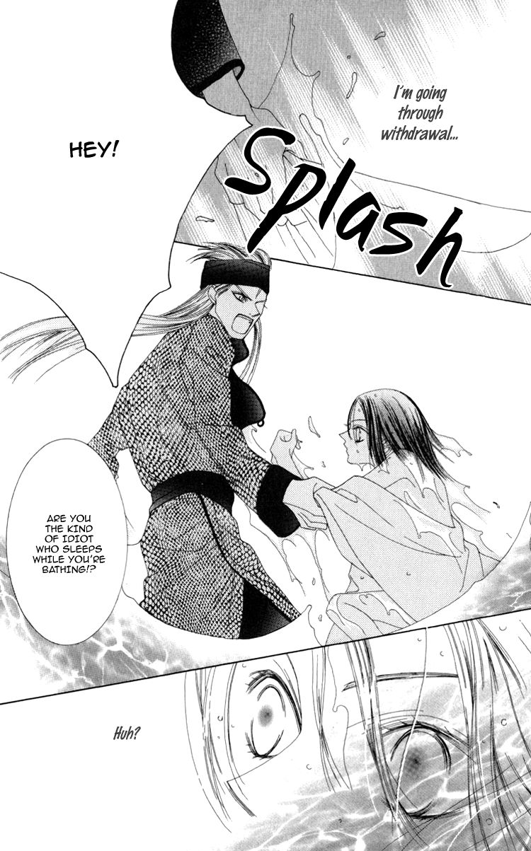 Mitsuzuki - "Kashou no Tsuki" Gaiden Chapter 1 page 32 - Chapter 1