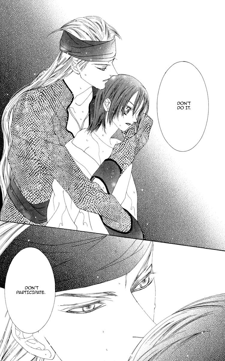 Mitsuzuki - "Kashou no Tsuki" Gaiden Chapter 1 page 34 - Chapter 1