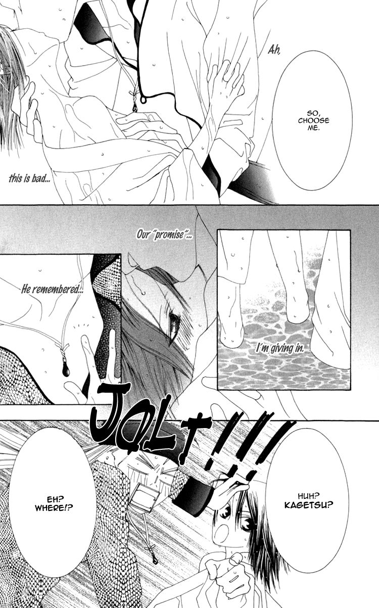 Mitsuzuki - "Kashou no Tsuki" Gaiden Chapter 1 page 38 - Chapter 1