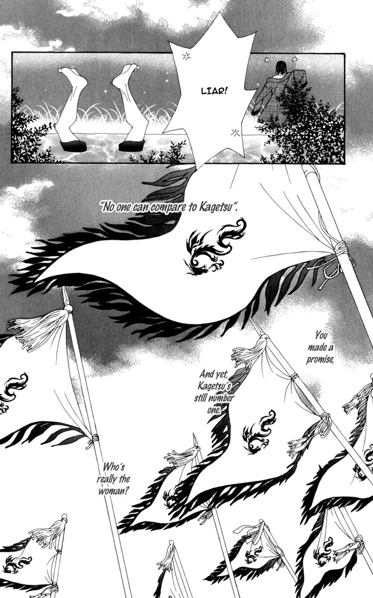 Mitsuzuki - "Kashou no Tsuki" Gaiden Chapter 1 page 39 - Chapter 1