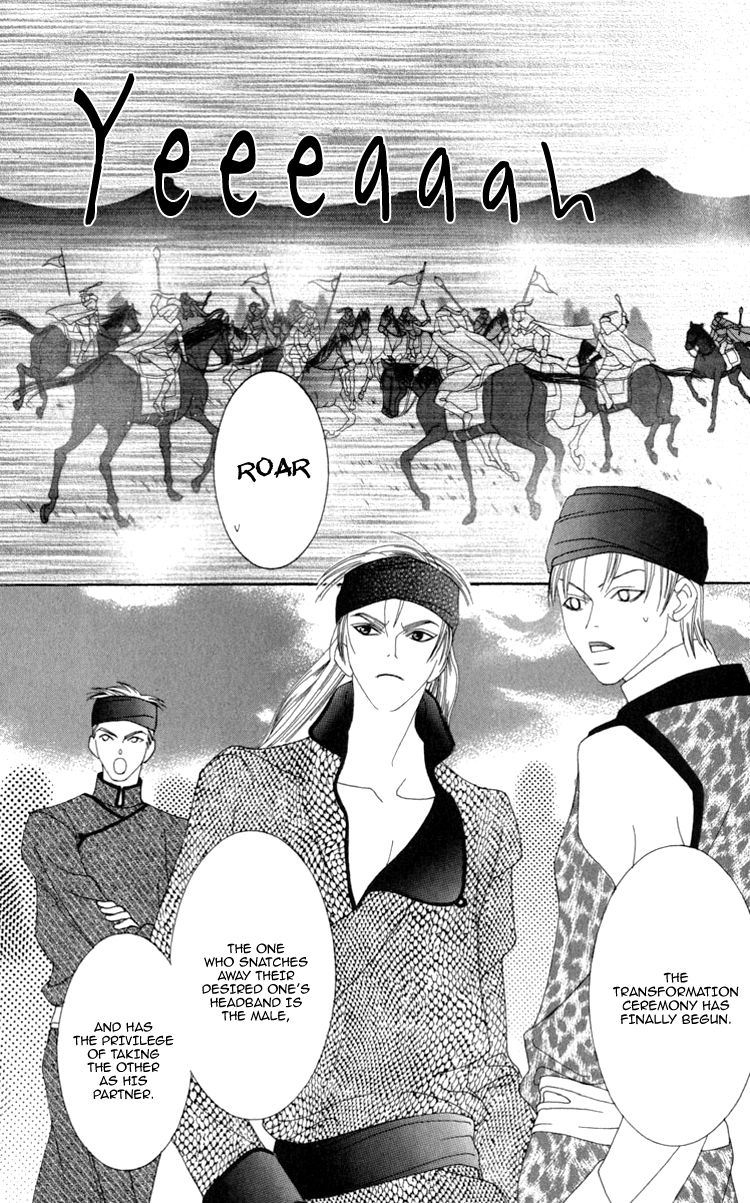 Mitsuzuki - "Kashou no Tsuki" Gaiden Chapter 1 page 41 - Chapter 1