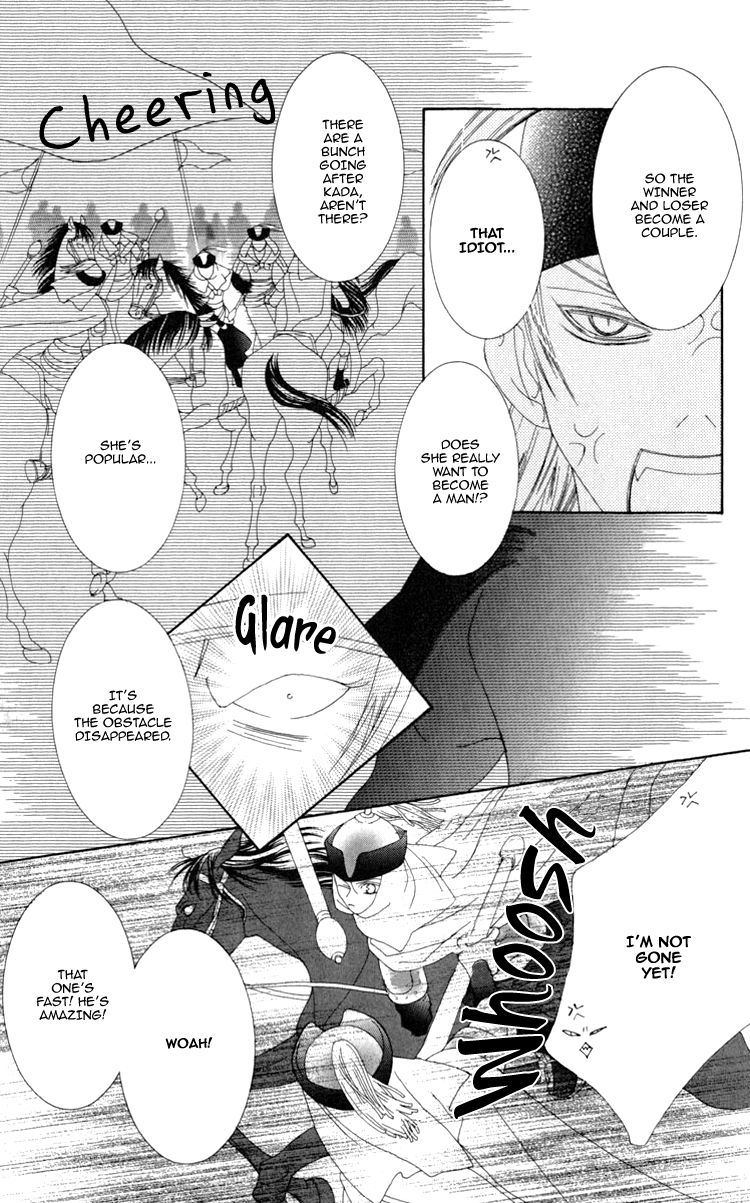 Mitsuzuki - "Kashou no Tsuki" Gaiden Chapter 1 page 42 - Chapter 1