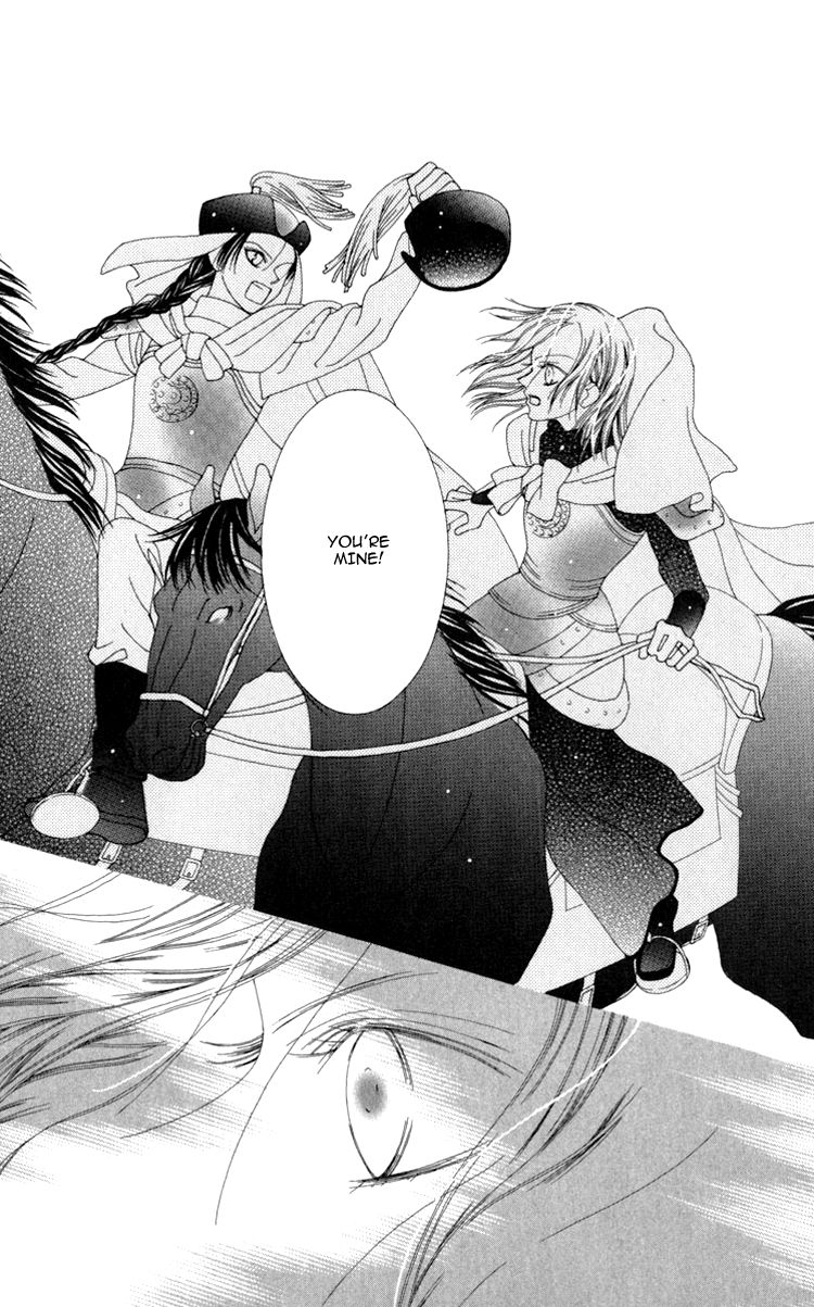 Mitsuzuki - "Kashou no Tsuki" Gaiden Chapter 1 page 44 - Chapter 1