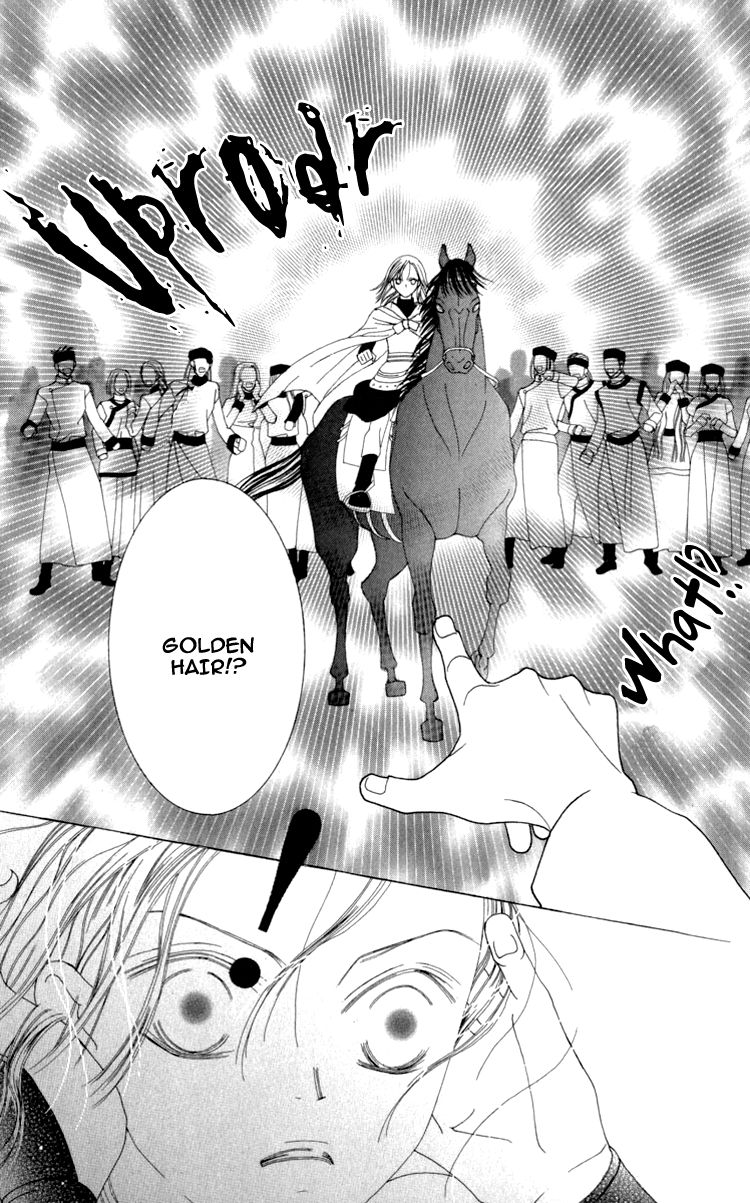 Mitsuzuki - "Kashou no Tsuki" Gaiden Chapter 1 page 46 - Chapter 1