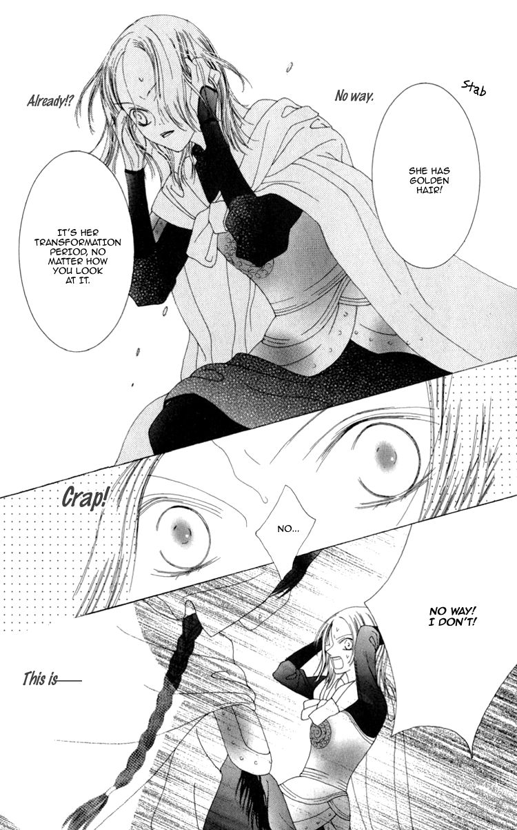 Mitsuzuki - "Kashou no Tsuki" Gaiden Chapter 1 page 47 - Chapter 1