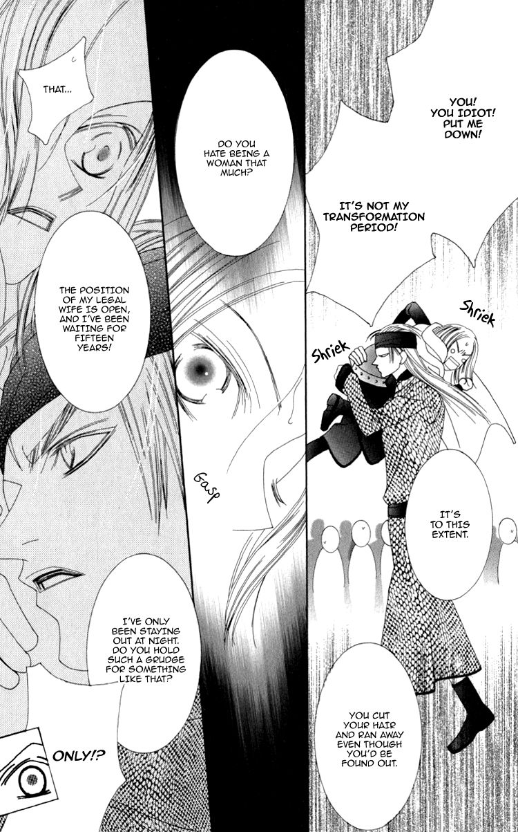 Mitsuzuki - "Kashou no Tsuki" Gaiden Chapter 1 page 49 - Chapter 1