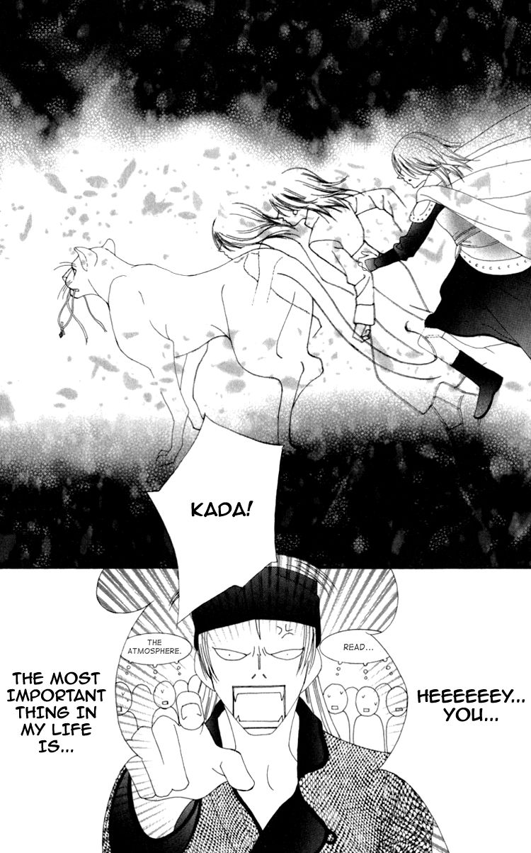 Mitsuzuki - "Kashou no Tsuki" Gaiden Chapter 1 page 51 - Chapter 1