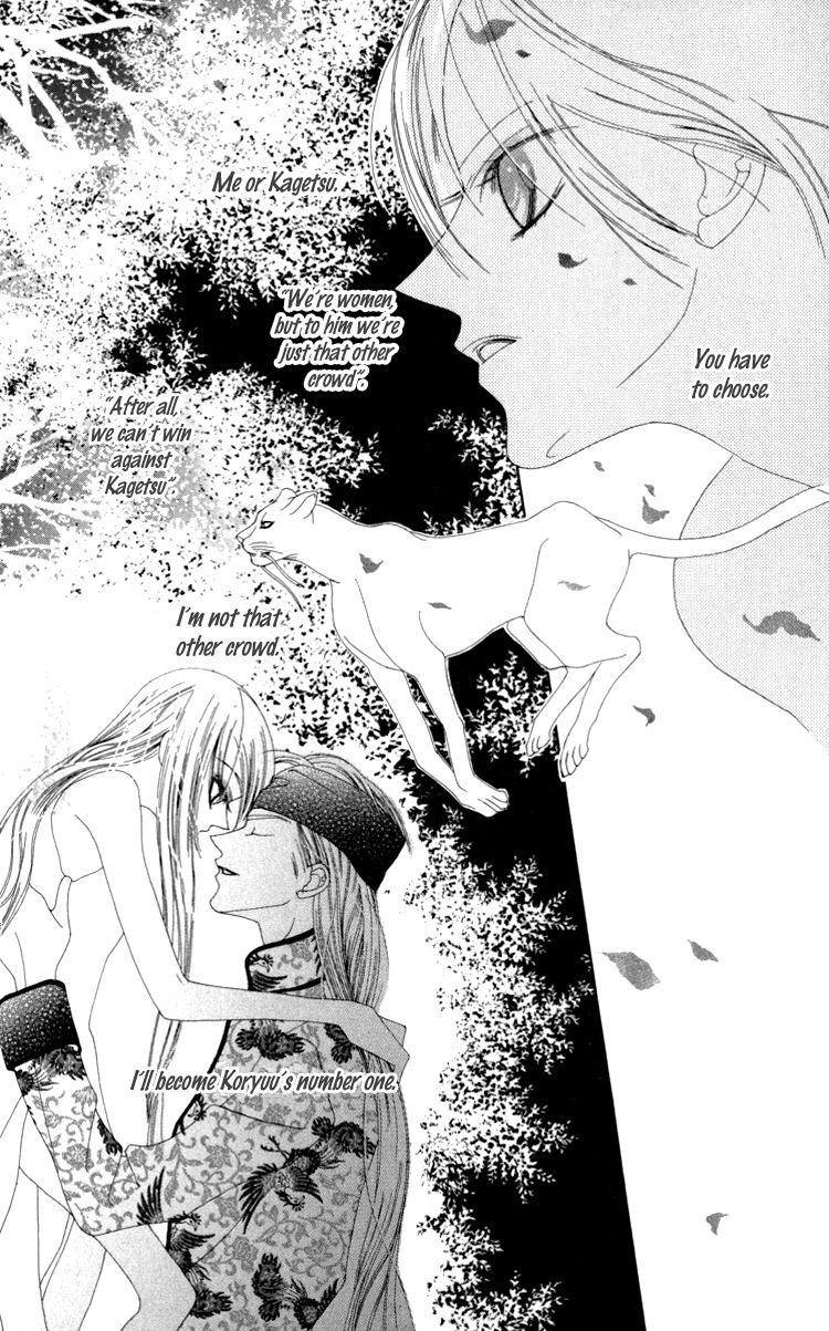 Mitsuzuki - "Kashou no Tsuki" Gaiden Chapter 1 page 52 - Chapter 1