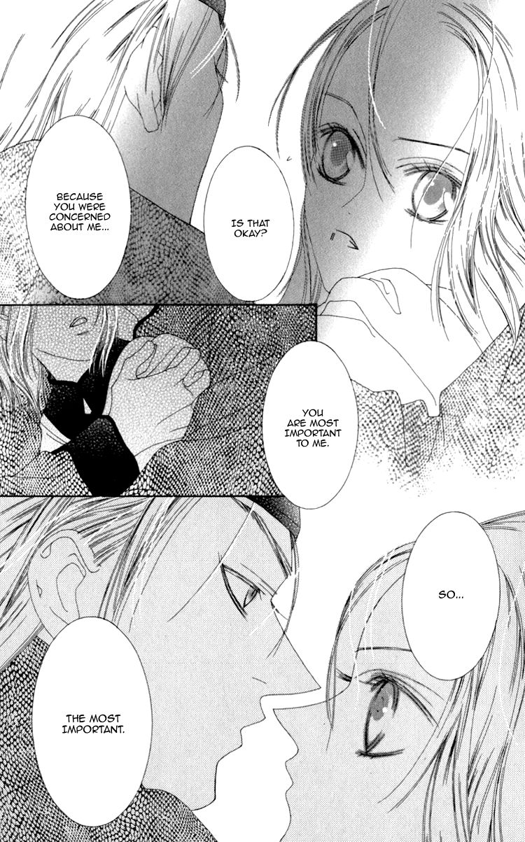 Mitsuzuki - "Kashou no Tsuki" Gaiden Chapter 1 page 57 - Chapter 1