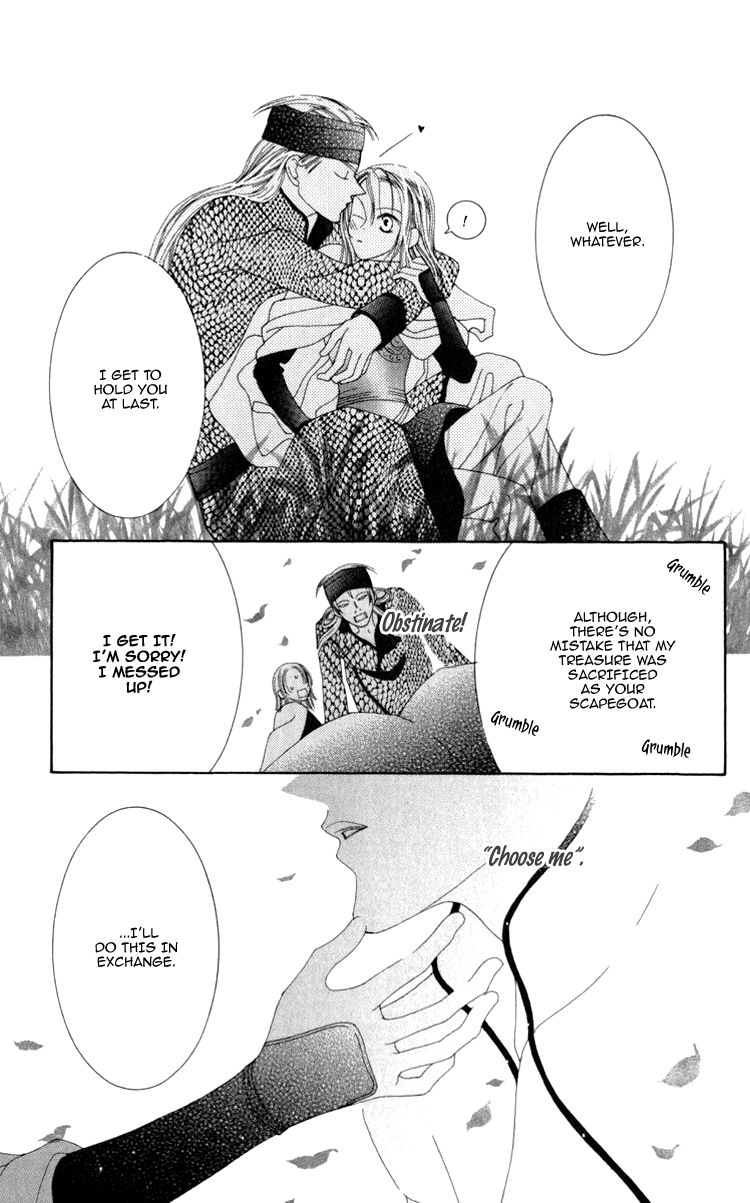 Mitsuzuki - "Kashou no Tsuki" Gaiden Chapter 1 page 58 - Chapter 1