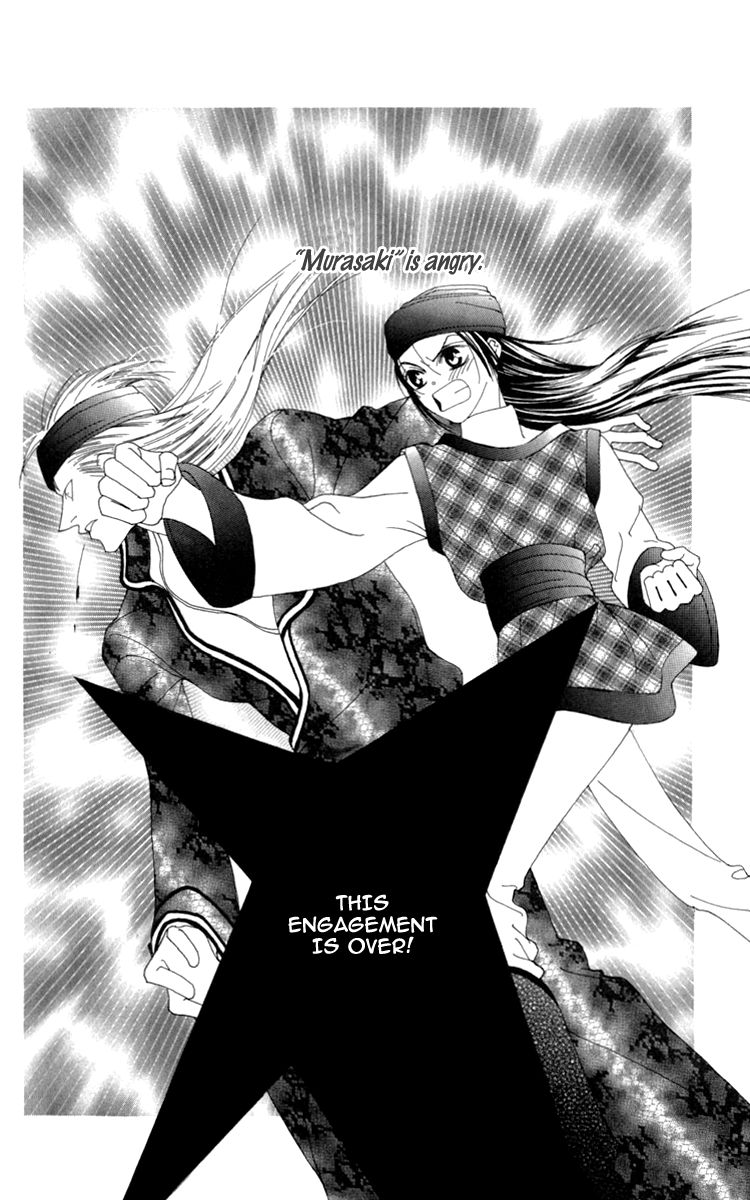 Mitsuzuki - "Kashou no Tsuki" Gaiden Chapter 1 page 7 - Chapter 1