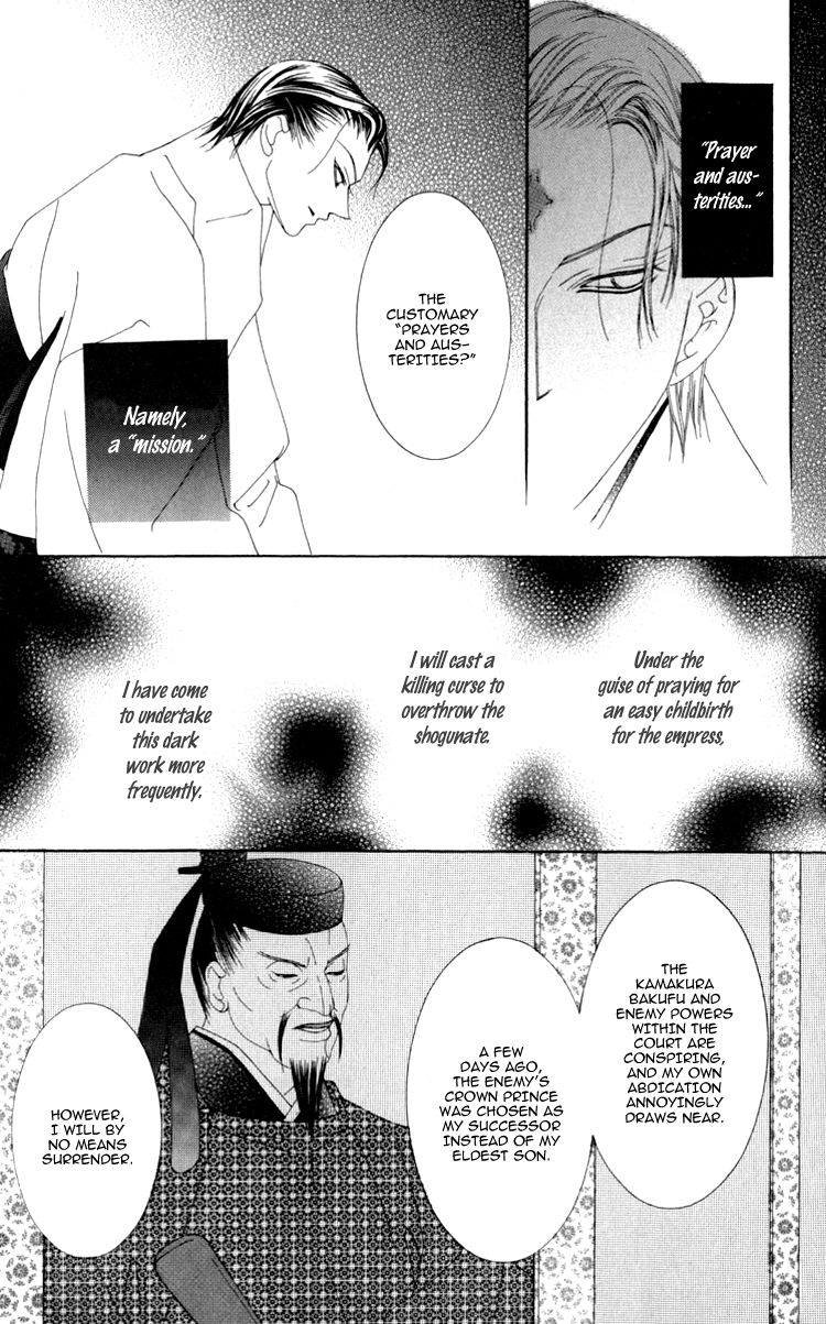 Mitsuzuki - "Kashou no Tsuki" Gaiden Chapter 2 page 10 - Chapter 2
