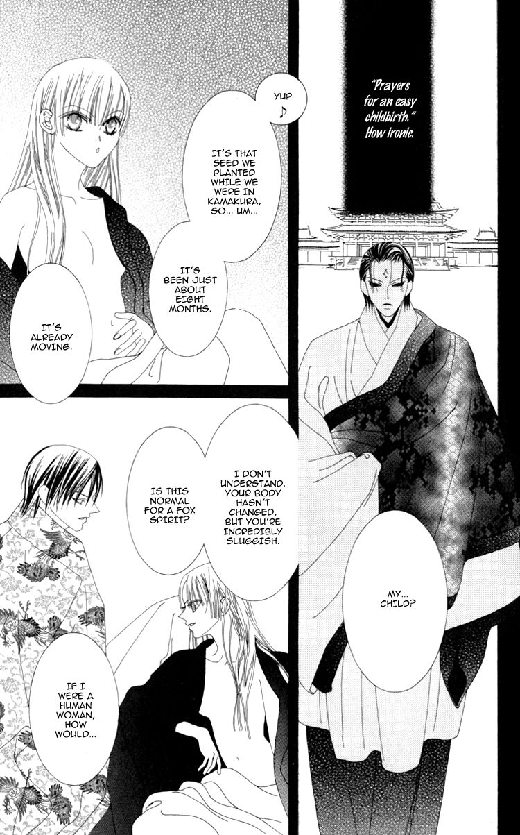 Mitsuzuki - "Kashou no Tsuki" Gaiden Chapter 2 page 12 - Chapter 2