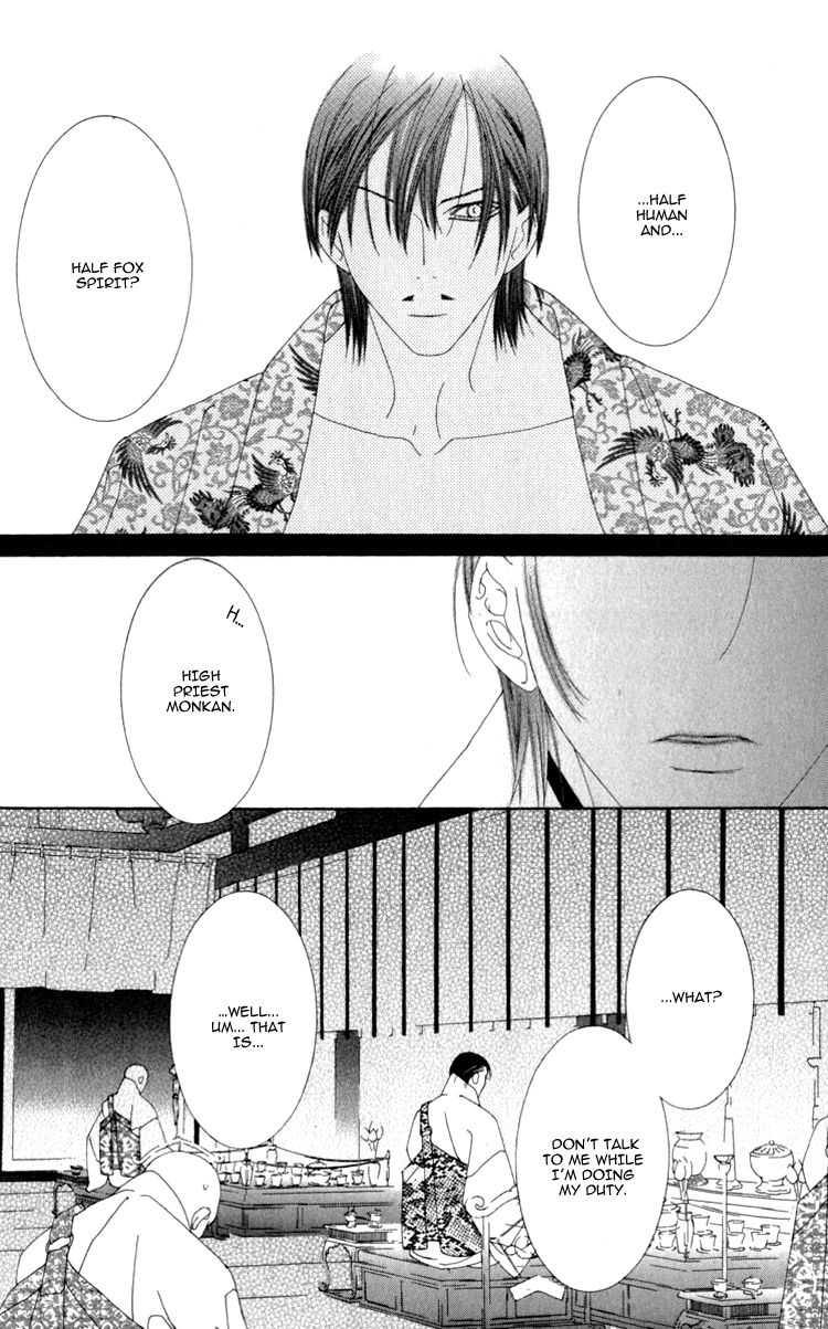 Mitsuzuki - "Kashou no Tsuki" Gaiden Chapter 2 page 13 - Chapter 2