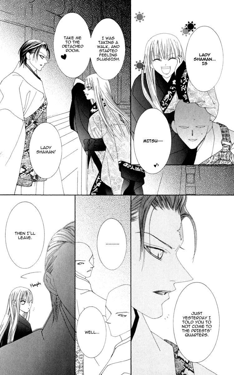 Mitsuzuki - "Kashou no Tsuki" Gaiden Chapter 2 page 14 - Chapter 2
