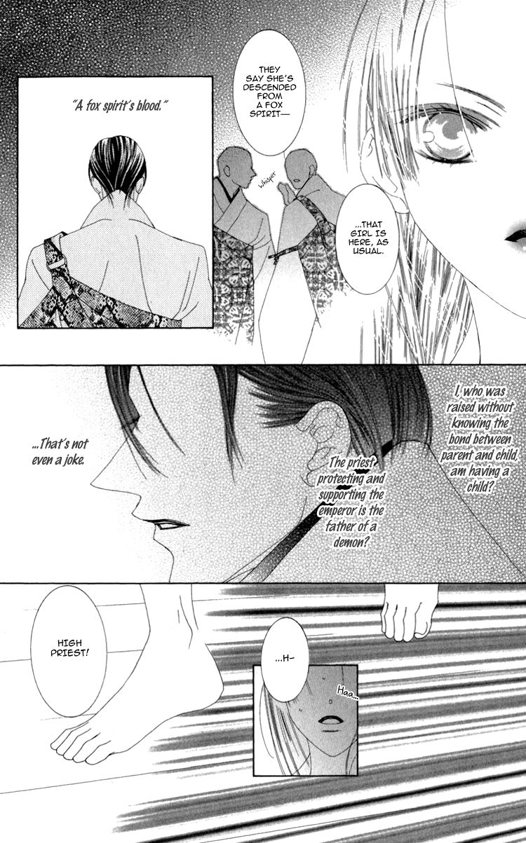 Mitsuzuki - "Kashou no Tsuki" Gaiden Chapter 2 page 15 - Chapter 2