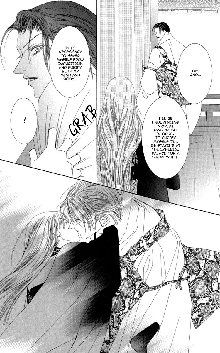 Mitsuzuki - "Kashou no Tsuki" Gaiden Chapter 2 page 17 - Chapter 2