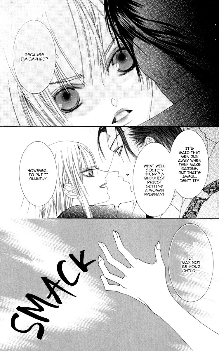 Mitsuzuki - "Kashou no Tsuki" Gaiden Chapter 2 page 18 - Chapter 2