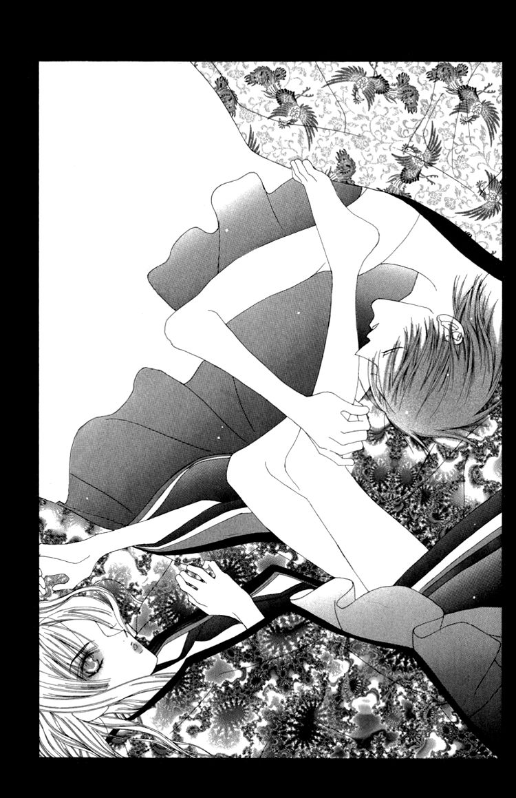 Mitsuzuki - "Kashou no Tsuki" Gaiden Chapter 2 page 2 - Chapter 2