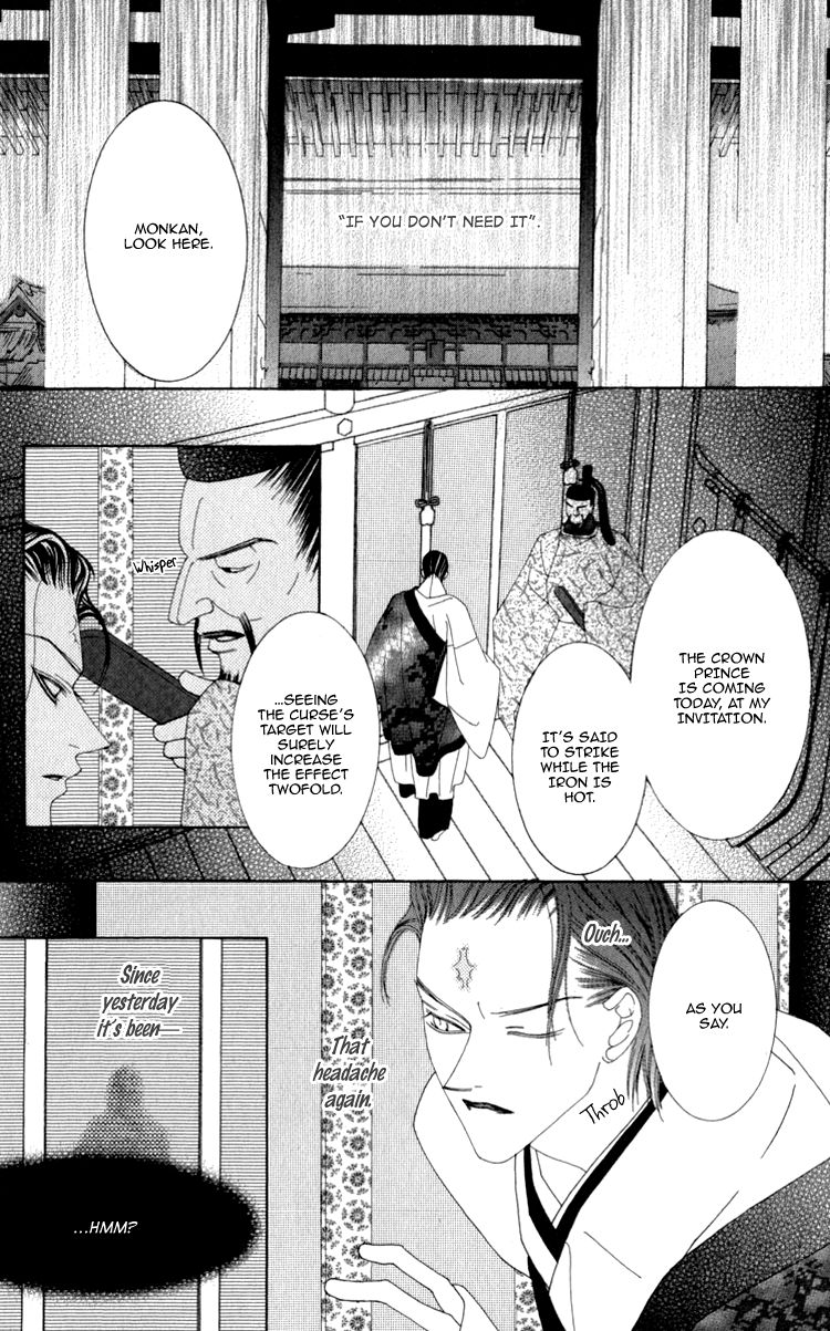 Mitsuzuki - "Kashou no Tsuki" Gaiden Chapter 2 page 21 - Chapter 2