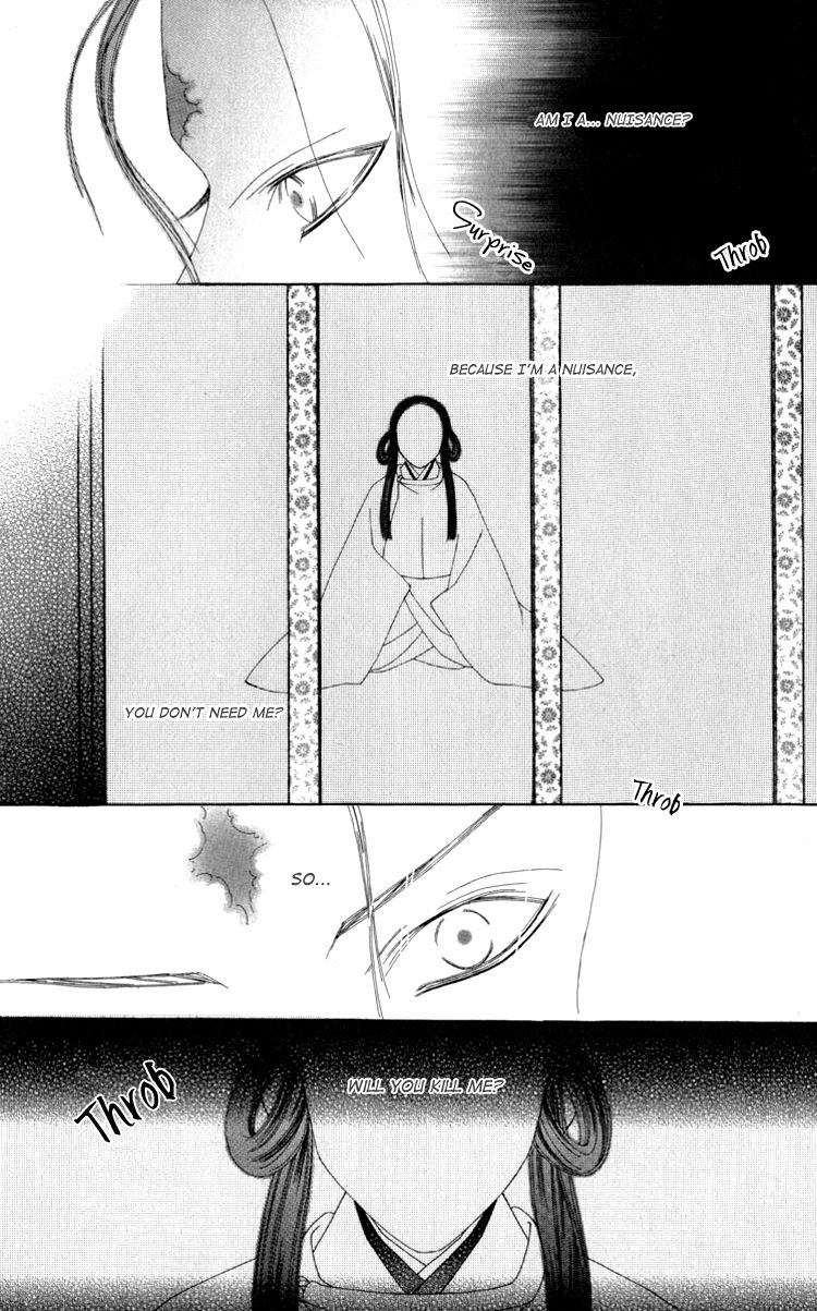 Mitsuzuki - "Kashou no Tsuki" Gaiden Chapter 2 page 22 - Chapter 2