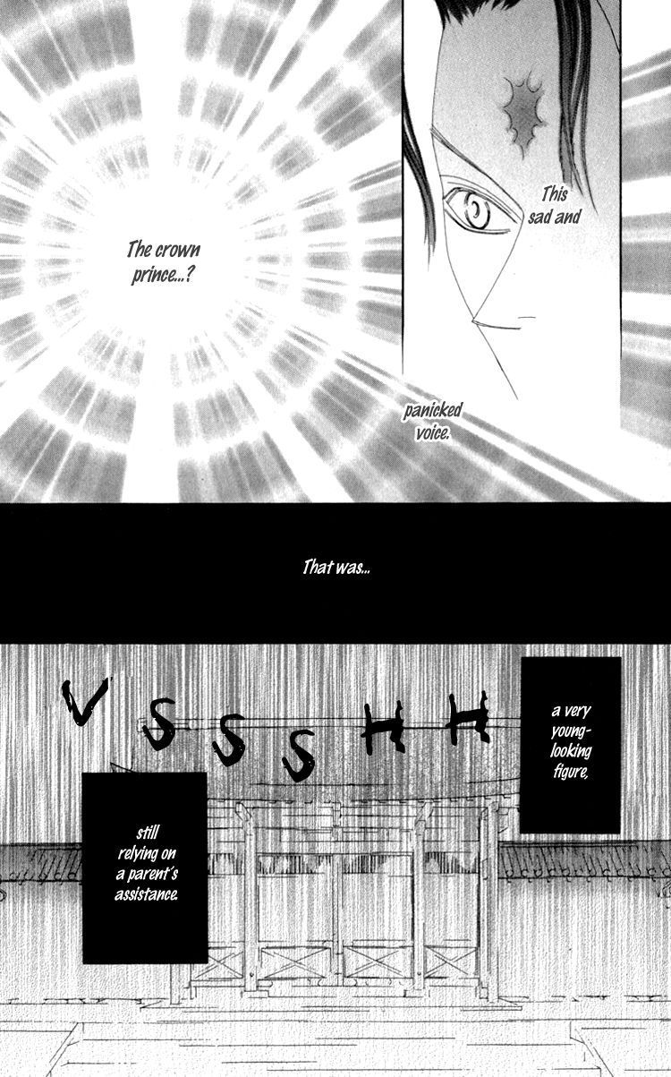 Mitsuzuki - "Kashou no Tsuki" Gaiden Chapter 2 page 23 - Chapter 2