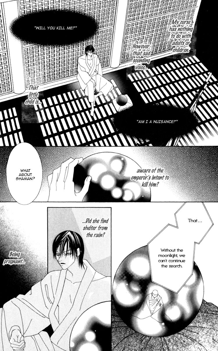 Mitsuzuki - "Kashou no Tsuki" Gaiden Chapter 2 page 24 - Chapter 2