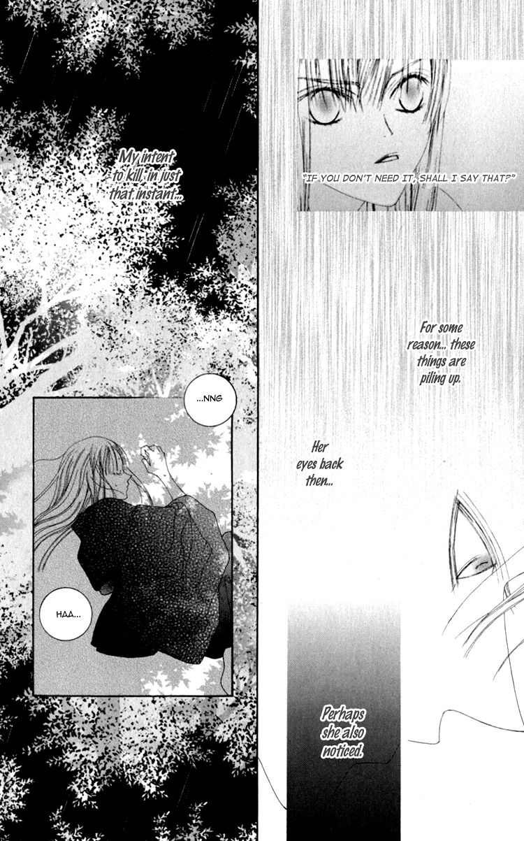 Mitsuzuki - "Kashou no Tsuki" Gaiden Chapter 2 page 25 - Chapter 2
