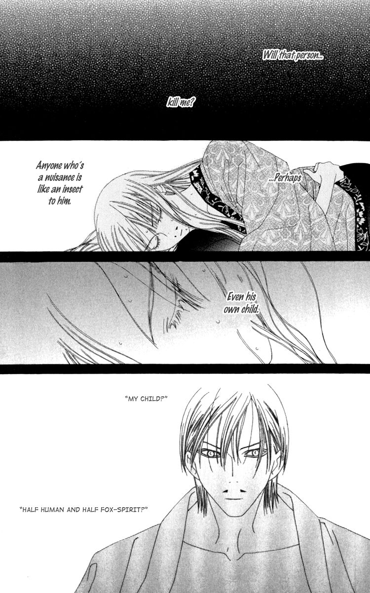 Mitsuzuki - "Kashou no Tsuki" Gaiden Chapter 2 page 26 - Chapter 2