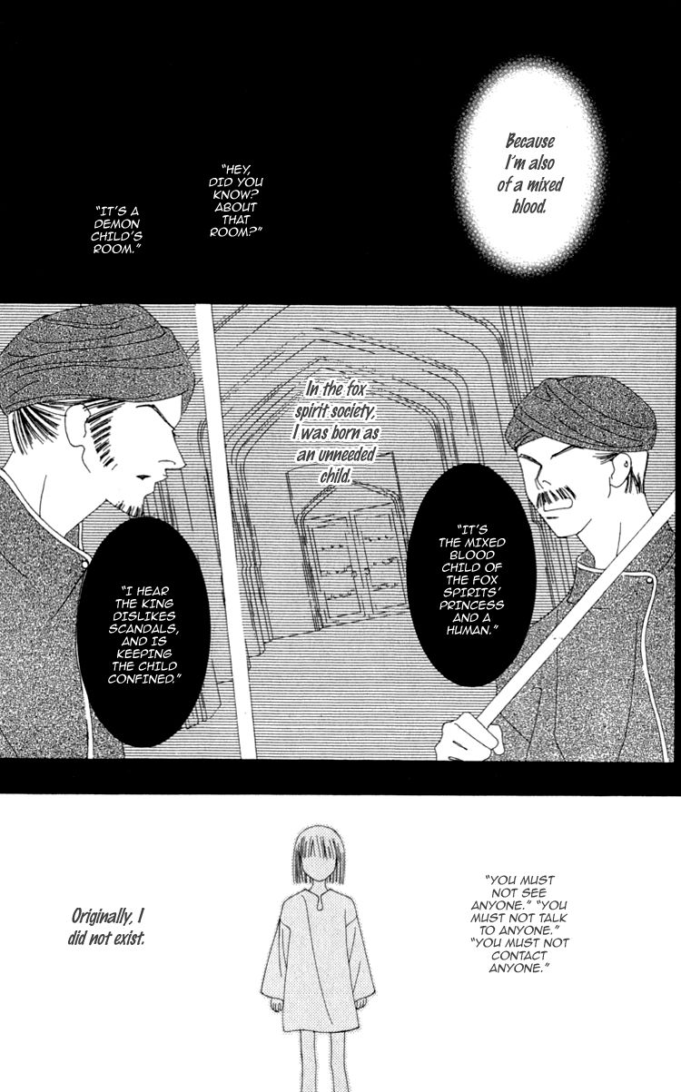 Mitsuzuki - "Kashou no Tsuki" Gaiden Chapter 2 page 27 - Chapter 2