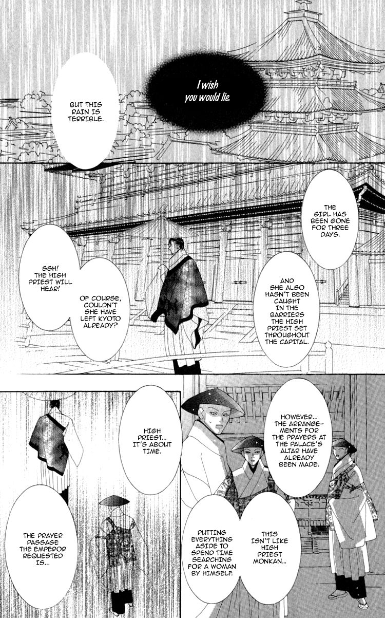 Mitsuzuki - "Kashou no Tsuki" Gaiden Chapter 2 page 30 - Chapter 2