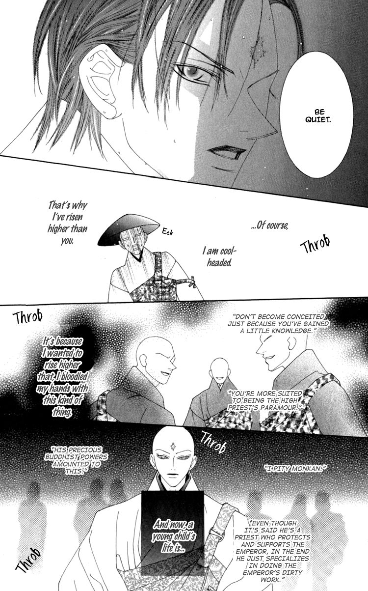 Mitsuzuki - "Kashou no Tsuki" Gaiden Chapter 2 page 31 - Chapter 2