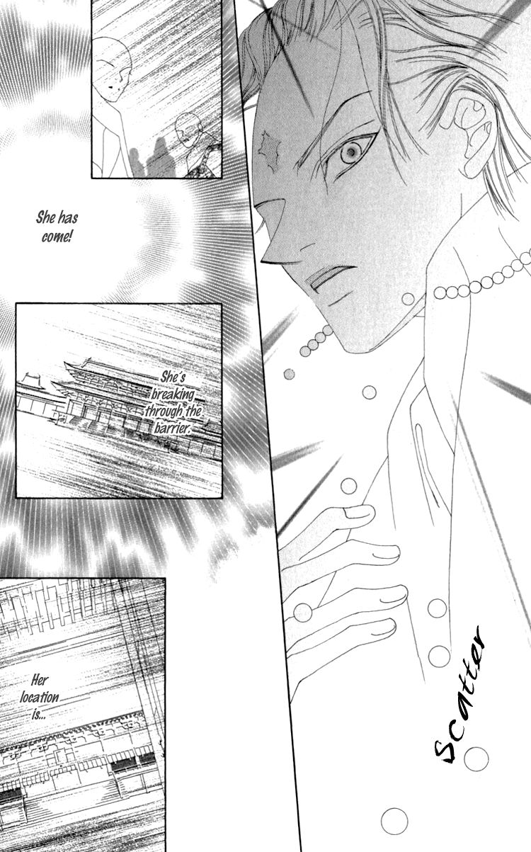 Mitsuzuki - "Kashou no Tsuki" Gaiden Chapter 2 page 33 - Chapter 2