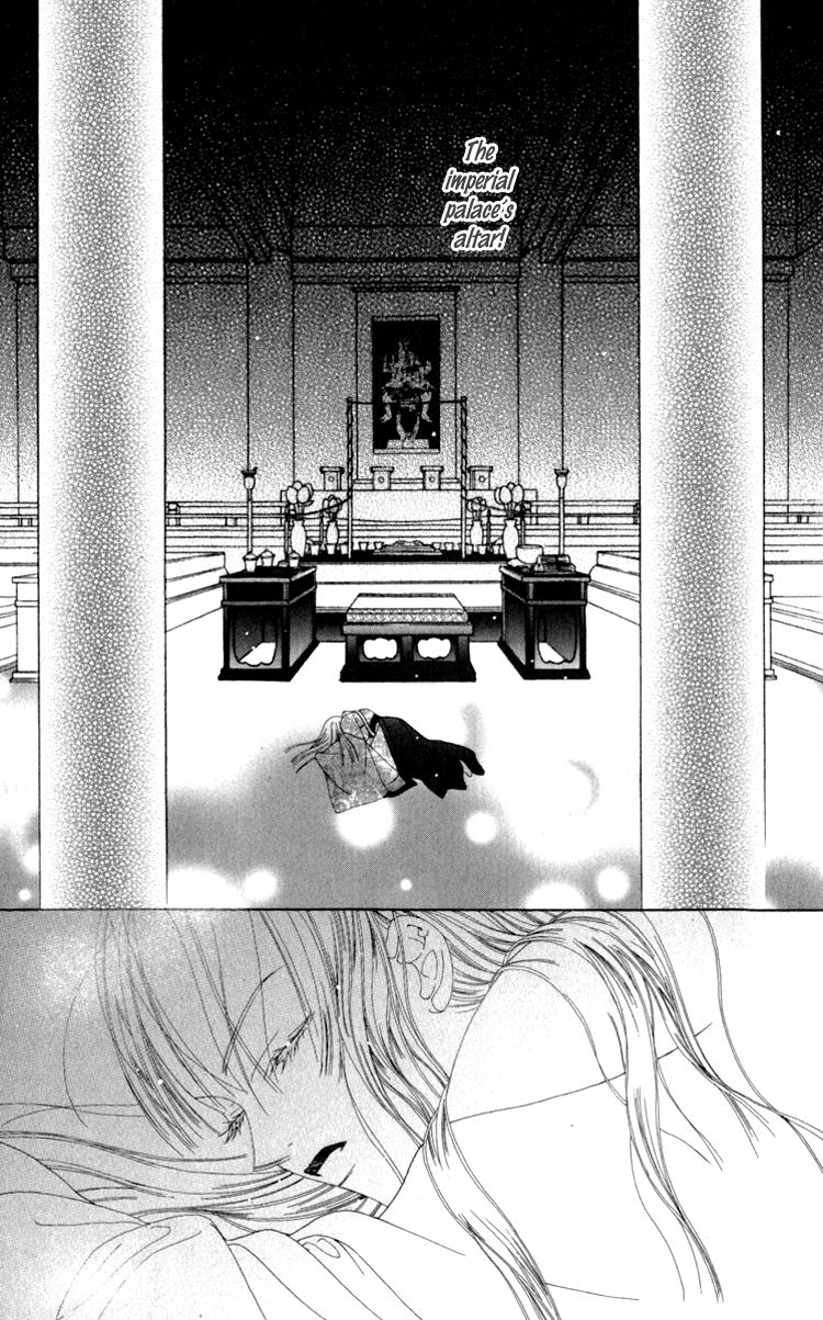 Mitsuzuki - "Kashou no Tsuki" Gaiden Chapter 2 page 34 - Chapter 2