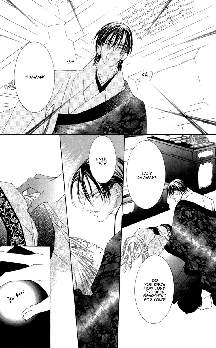 Mitsuzuki - "Kashou no Tsuki" Gaiden Chapter 2 page 35 - Chapter 2