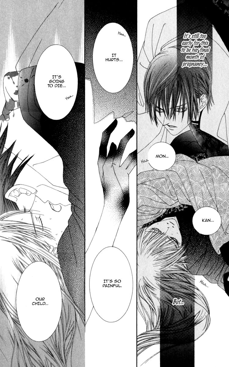 Mitsuzuki - "Kashou no Tsuki" Gaiden Chapter 2 page 39 - Chapter 2