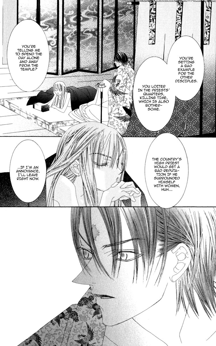 Mitsuzuki - "Kashou no Tsuki" Gaiden Chapter 2 page 4 - Chapter 2