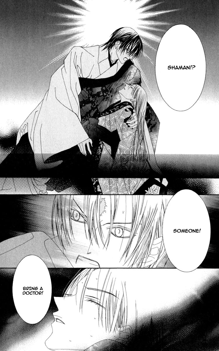 Mitsuzuki - "Kashou no Tsuki" Gaiden Chapter 2 page 41 - Chapter 2