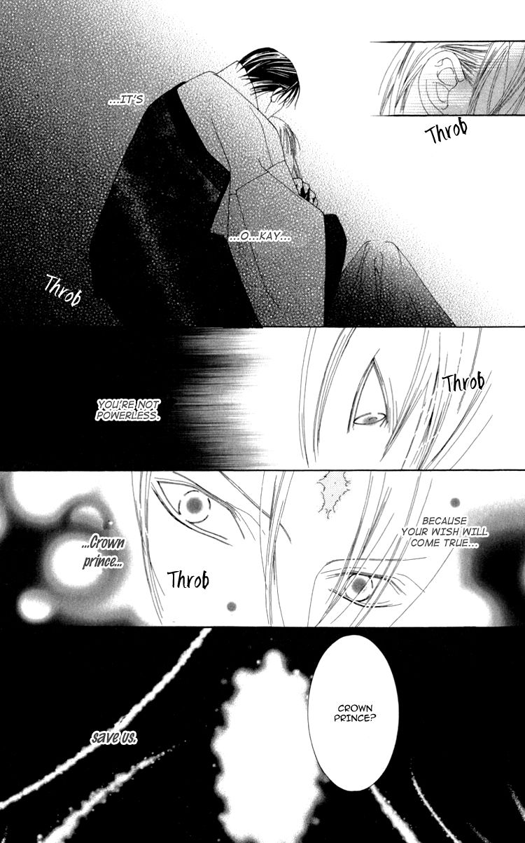 Mitsuzuki - "Kashou no Tsuki" Gaiden Chapter 2 page 46 - Chapter 2
