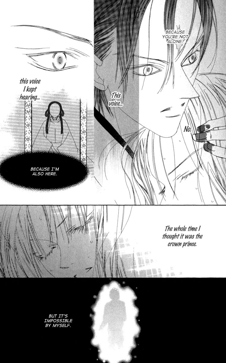 Mitsuzuki - "Kashou no Tsuki" Gaiden Chapter 2 page 47 - Chapter 2