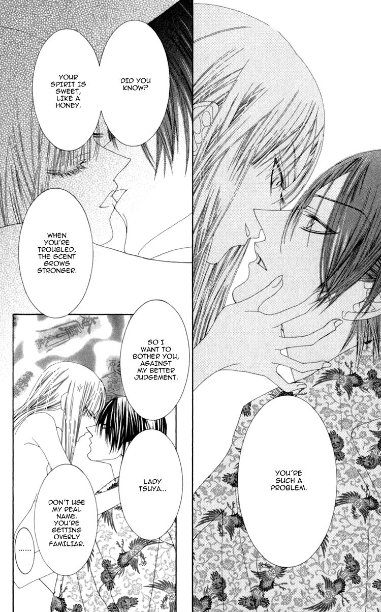 Mitsuzuki - "Kashou no Tsuki" Gaiden Chapter 2 page 5 - Chapter 2