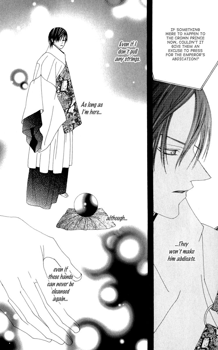 Mitsuzuki - "Kashou no Tsuki" Gaiden Chapter 2 page 51 - Chapter 2