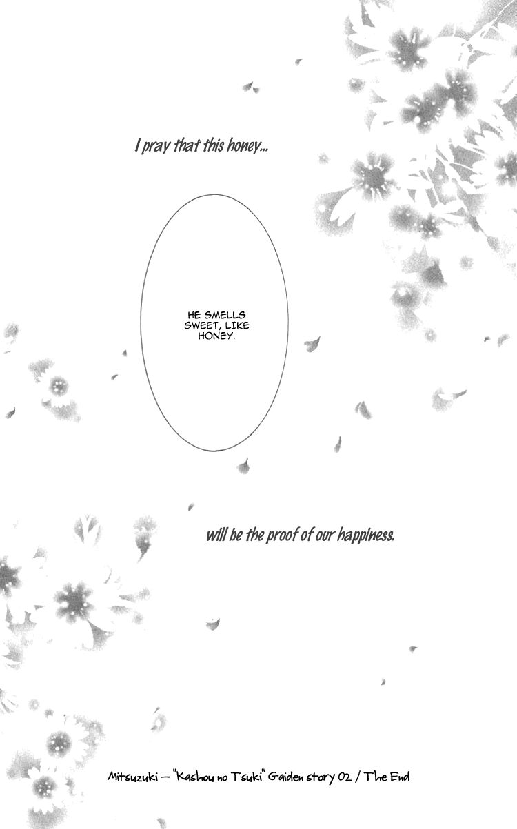 Mitsuzuki - "Kashou no Tsuki" Gaiden Chapter 2 page 55 - Chapter 2