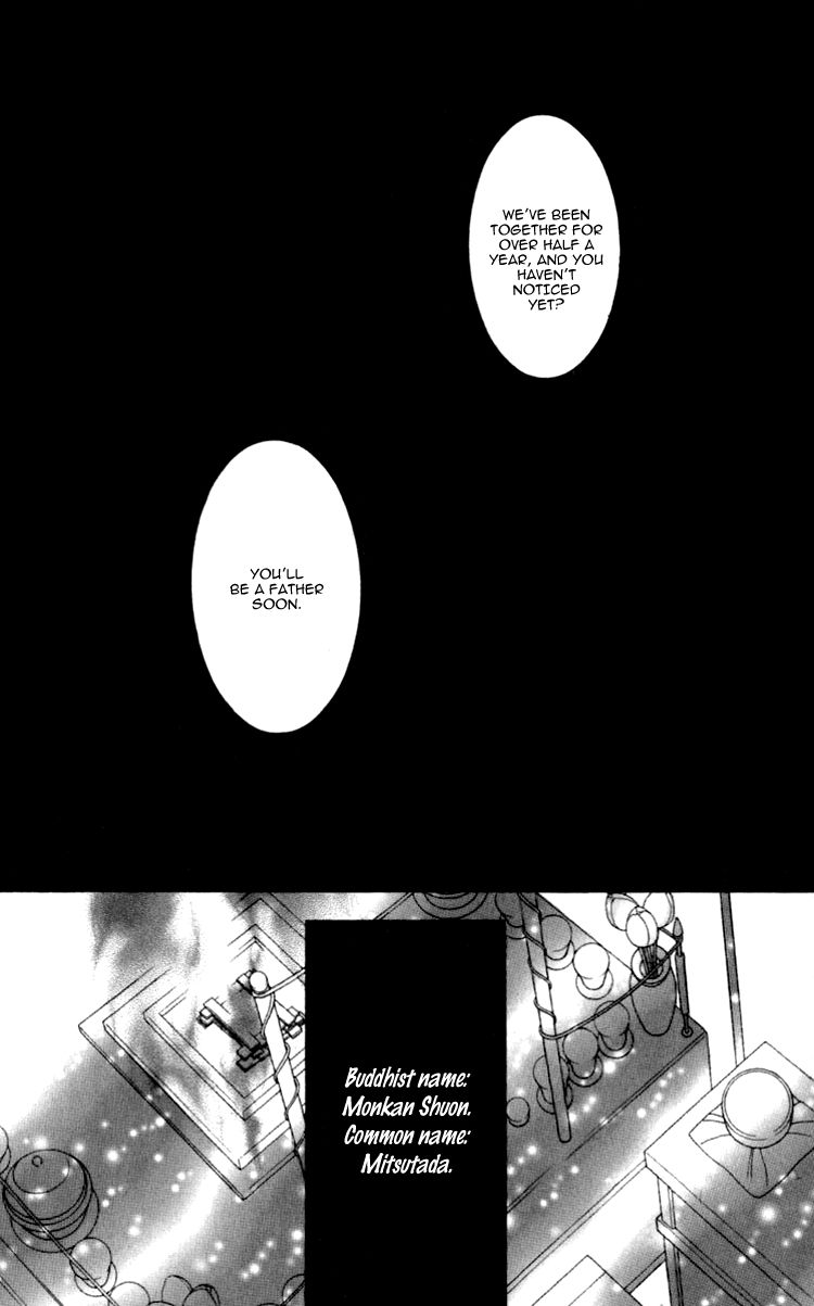 Mitsuzuki - "Kashou no Tsuki" Gaiden Chapter 2 page 7 - Chapter 2