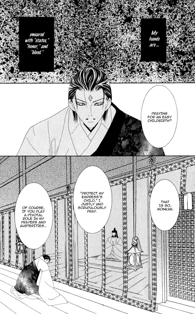 Mitsuzuki - "Kashou no Tsuki" Gaiden Chapter 2 page 9 - Chapter 2