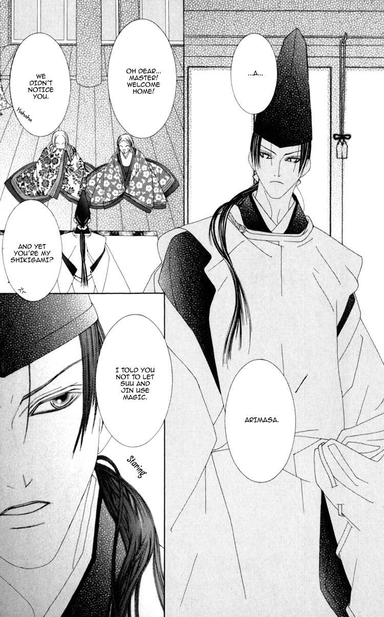 Mitsuzuki - "Kashou no Tsuki" Gaiden Chapter 3 page 10 - Chapter 3